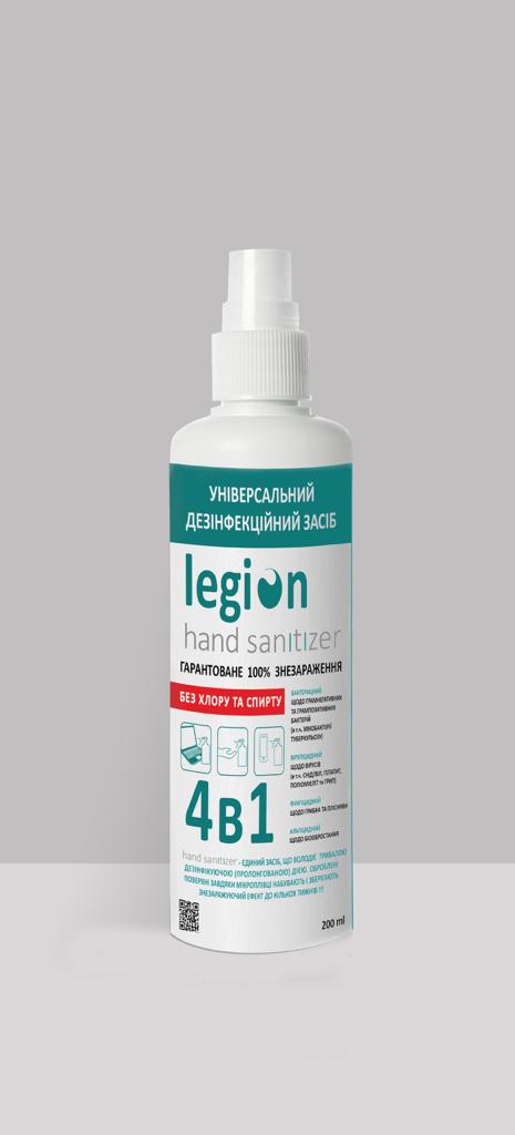 Legionsanitizer, 200 мл