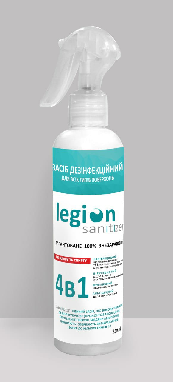 Legionsanitizer, 250 мл